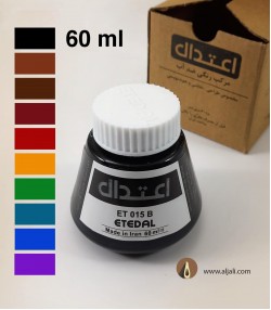 حبر اعتدال 60 مل حبر اعتدال 60 مل