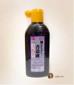 حبر سومي الياباني حبر سومي الياباني