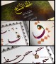 طقم المبتدئ لتعلم الخط العربي