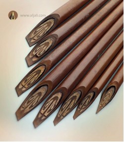 طقم قصب بيلي طقم قصب بيلي