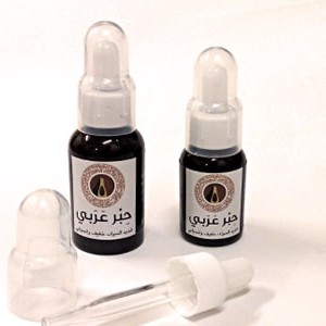 حبر عربي واحبار تقليدية حبر عربي واحبار تقليدية