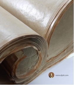 ورق موز مقهر ثقيل ورق موز مقهر ثقيل