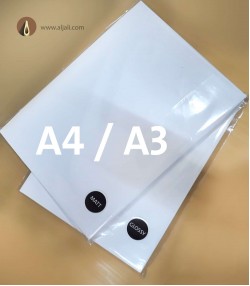 ورق تدريب كوشيه A4-A3 ورق تدريب كوشيه A4-A3