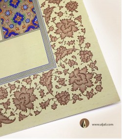 ورق مرقعات مطبوع