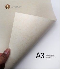 ورق مطبوع بشعيرات A3 ورق مطبوع بشعيرات A3