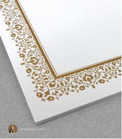 دفتر الجلي المسطر دفتر الجلي المسطر